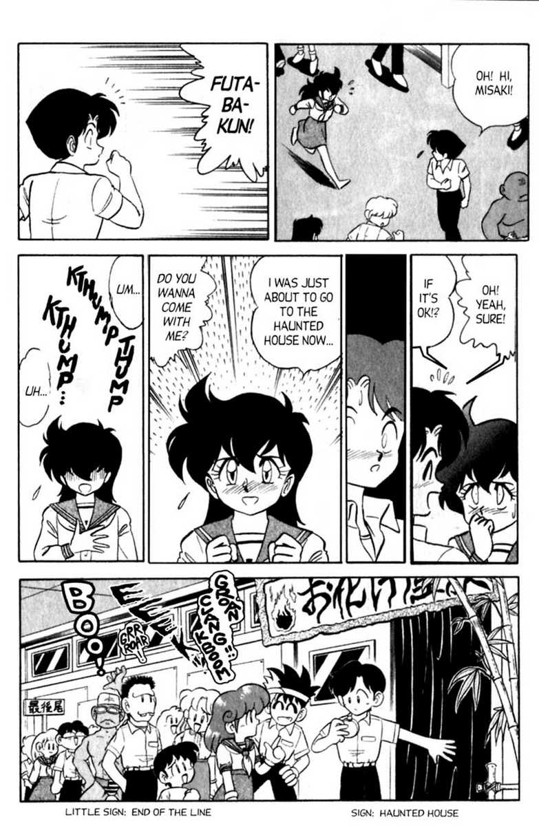 [あろひろし] ふたば君チェンジ 第6巻 [英訳]