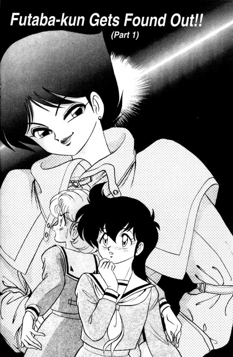 [あろひろし] ふたば君チェンジ 第6巻 [英訳]