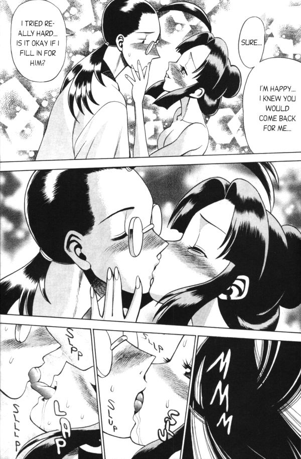 ファム歌舞伎9 [英語]