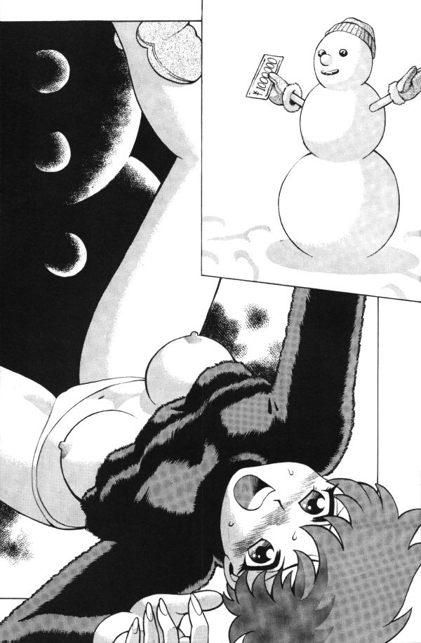 ファム歌舞伎9 [英語]
