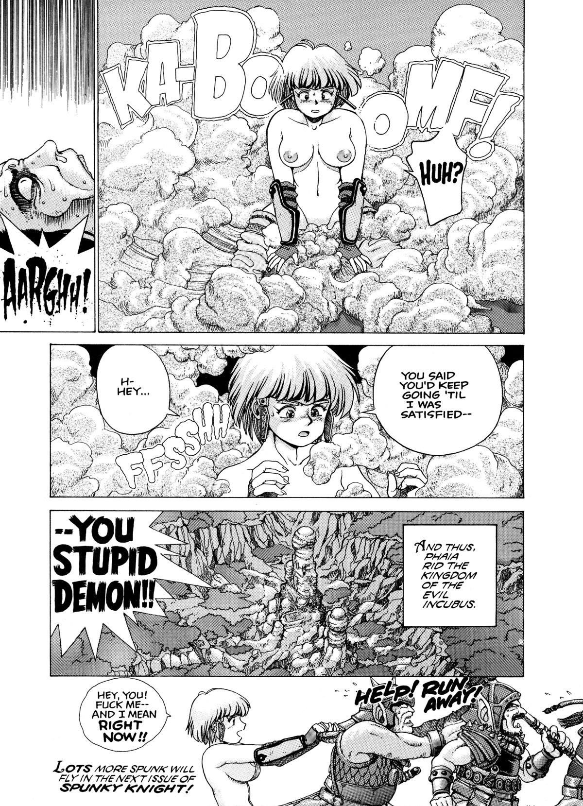 【コゾヨヘイ】SpunkyKnight 1 [英語]