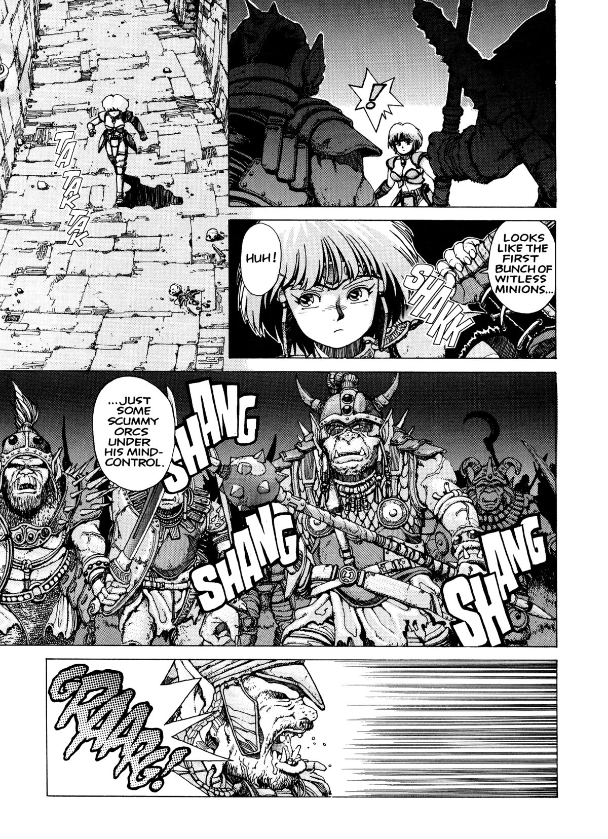 【コゾヨヘイ】SpunkyKnight 1 [英語]