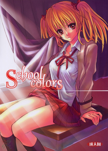 (C67) [たくみなむち] School colors (スクールランブル) [英訳]