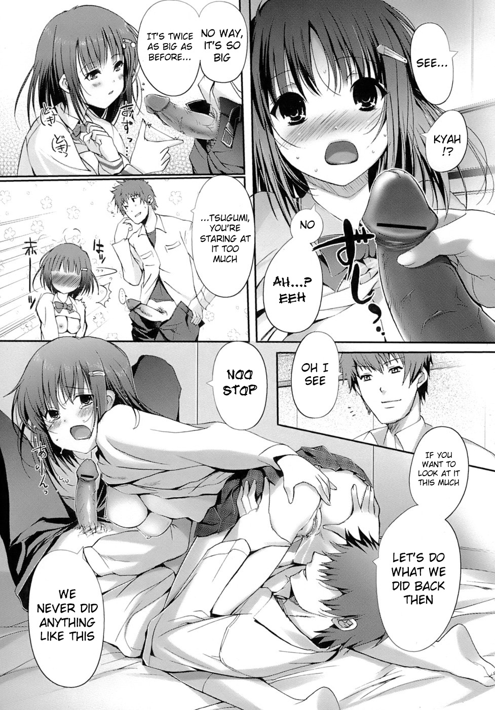 [木谷椎] 乙女の恋愛情事 [英訳]