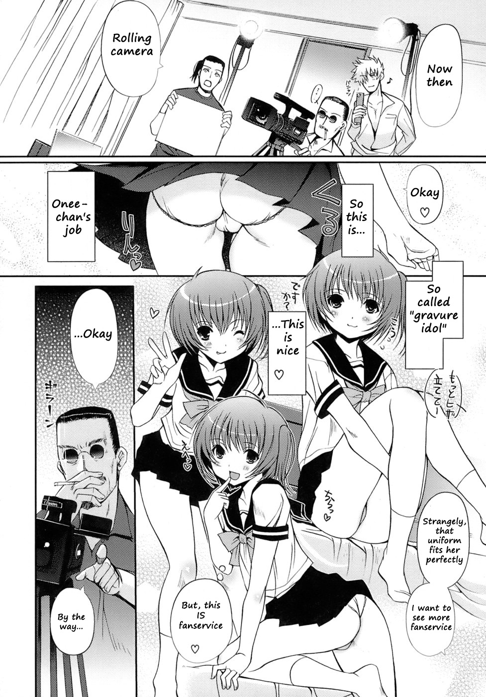[木谷椎] 乙女の恋愛情事 [英訳]
