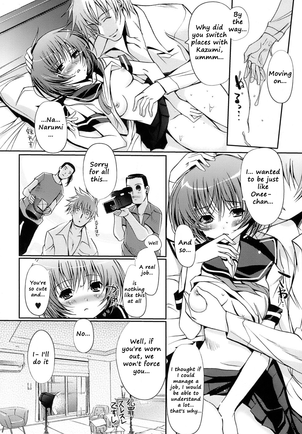[木谷椎] 乙女の恋愛情事 [英訳]