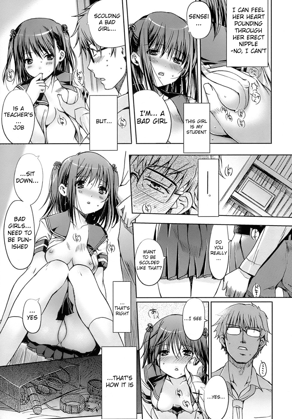 [木谷椎] 乙女の恋愛情事 [英訳]