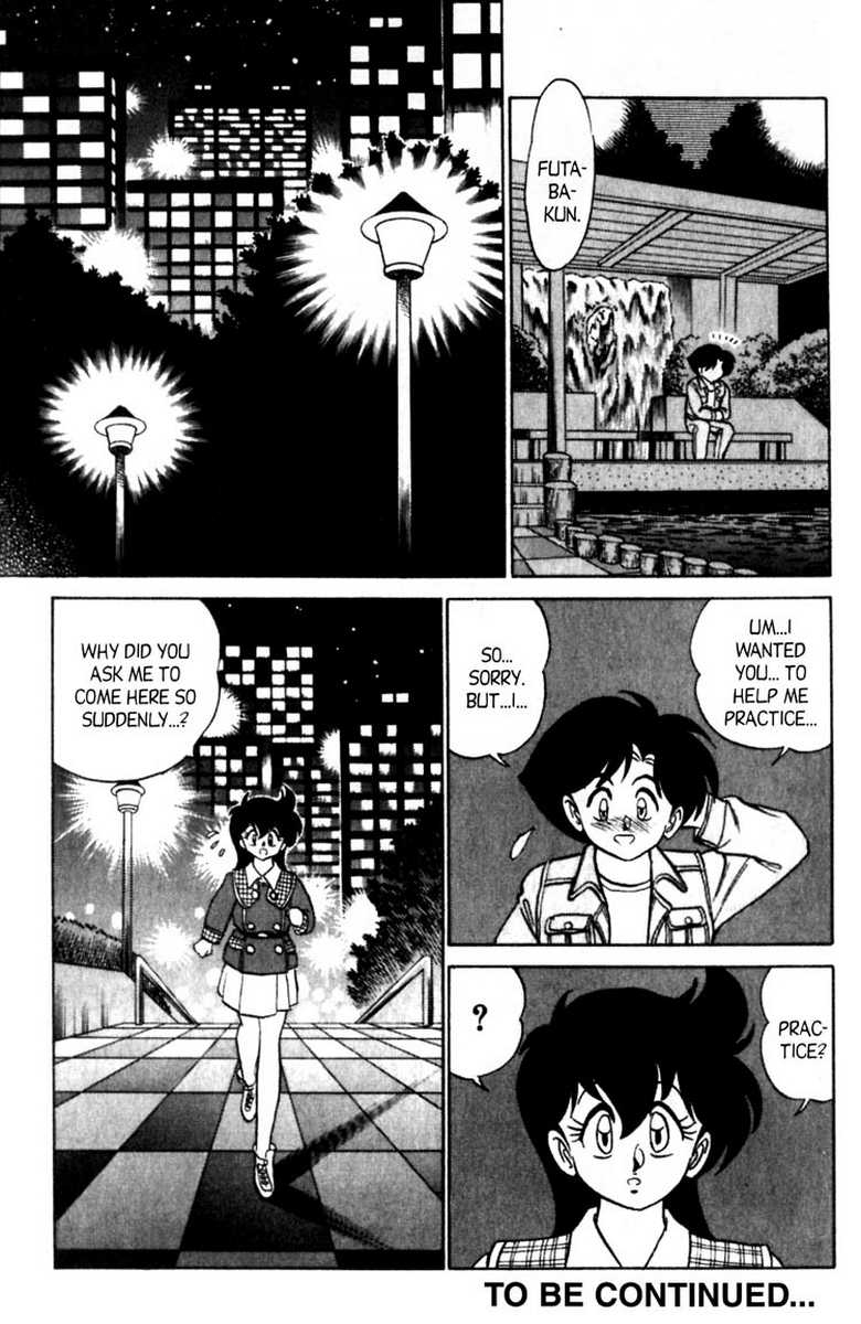 [あろひろし] ふたば君チェンジ 第7巻 [英訳]