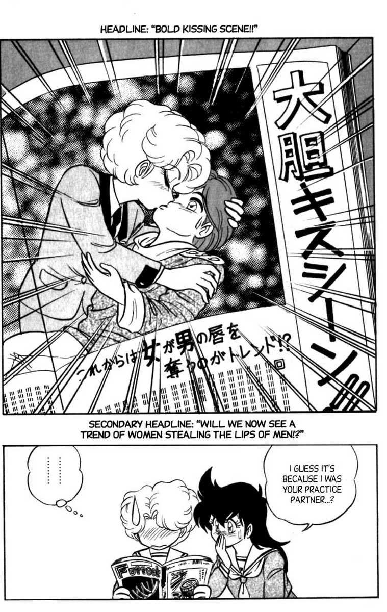 [あろひろし] ふたば君チェンジ 第7巻 [英訳]