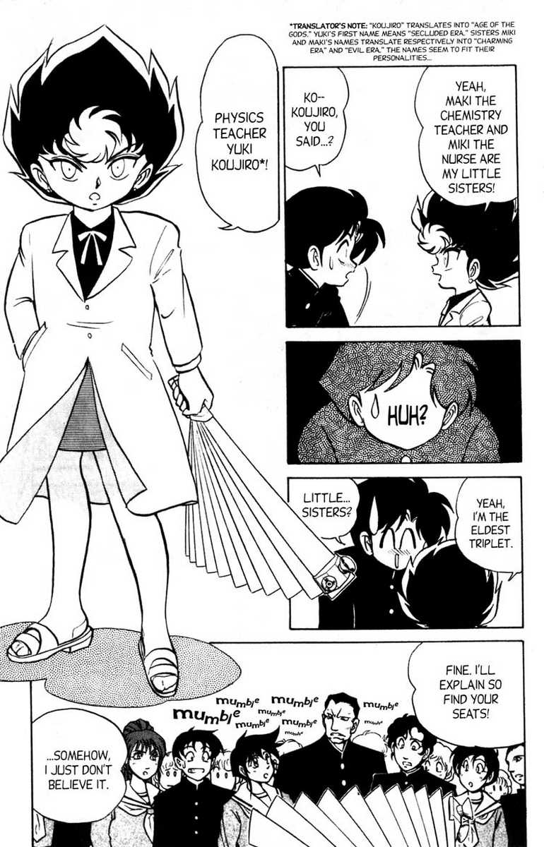 [あろひろし] ふたば君チェンジ 第7巻 [英訳]
