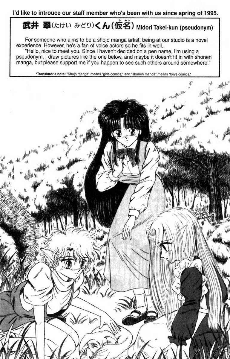 [あろひろし] ふたば君チェンジ 第7巻 [英訳]