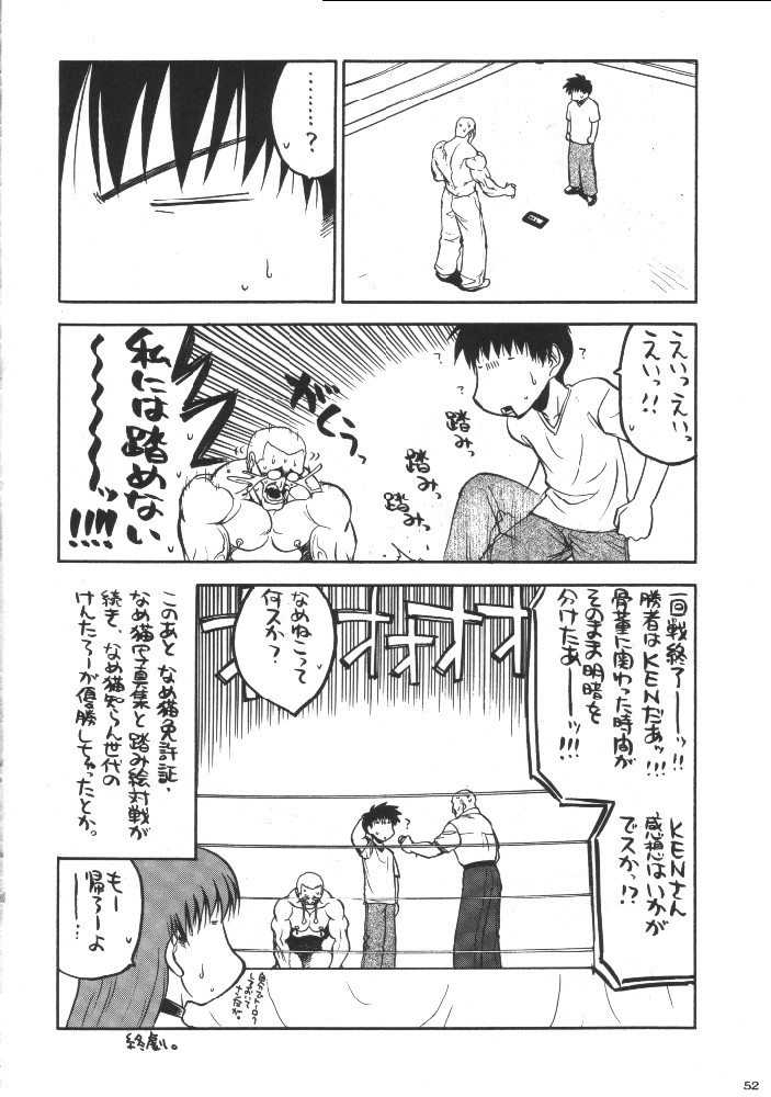 (サンクリ8) [甲冑娘 (よろず)] 私立三絃堂学園購買部 (よろず)