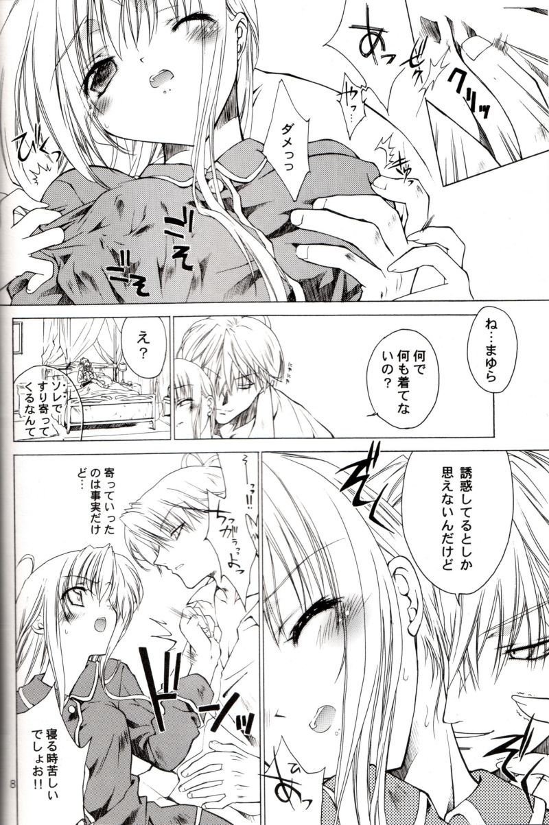 (Cレヴォ36) [RED RIBBON REVENGER、deathgaze-system (高遠寿茉、獅童ありす)] 千虜 (魔探偵ロキ RAGNAROK)