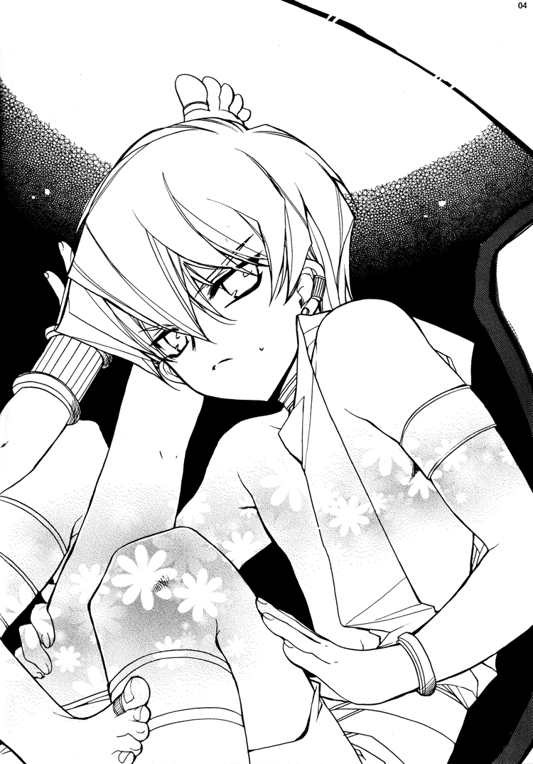 (コミコミ5) [羅盤 (氷室雫)] 禁じられた遊び (遊☆戯☆王!)