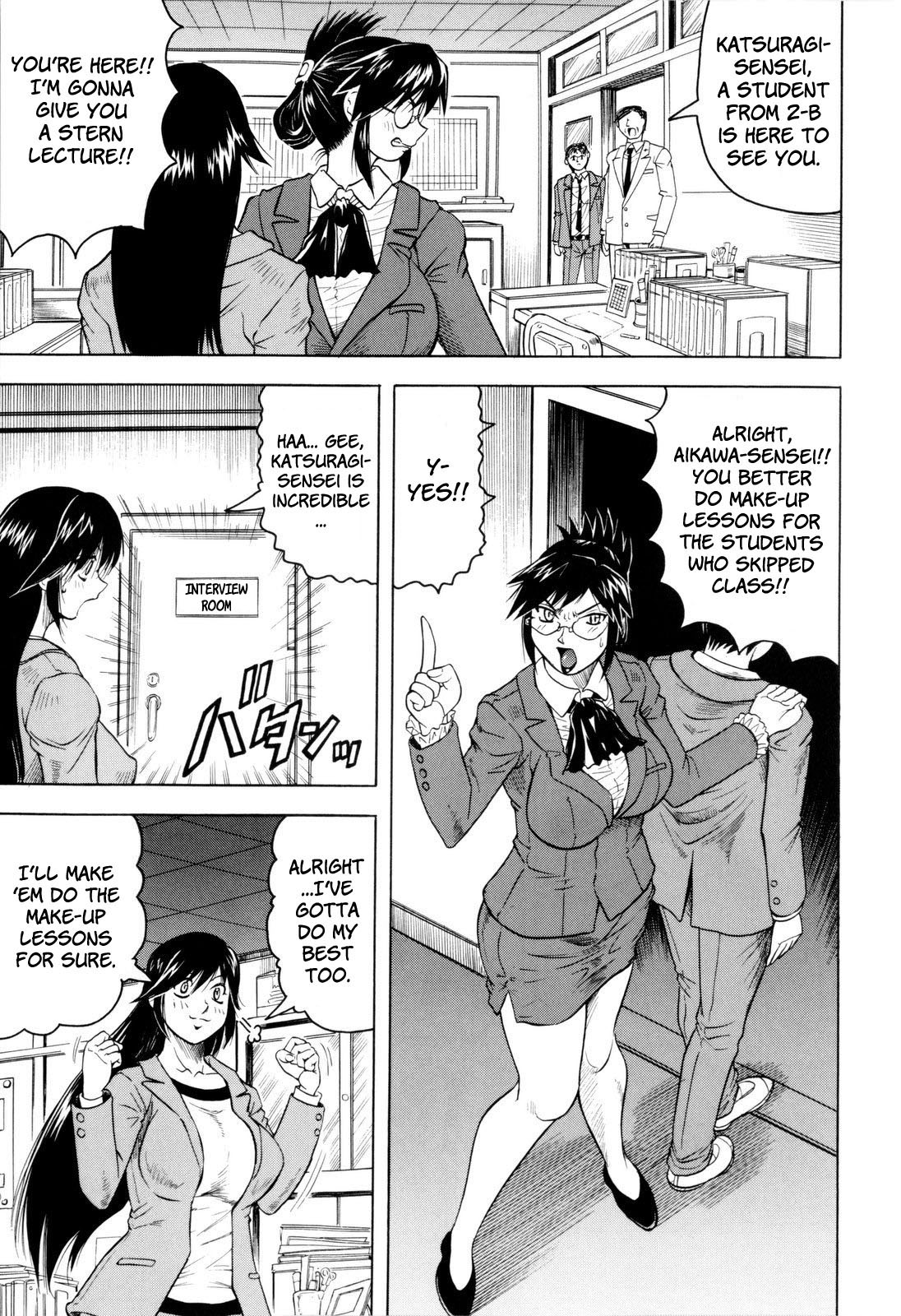 [じゃみんぐ] 先生に射精してぇ！ [英訳]