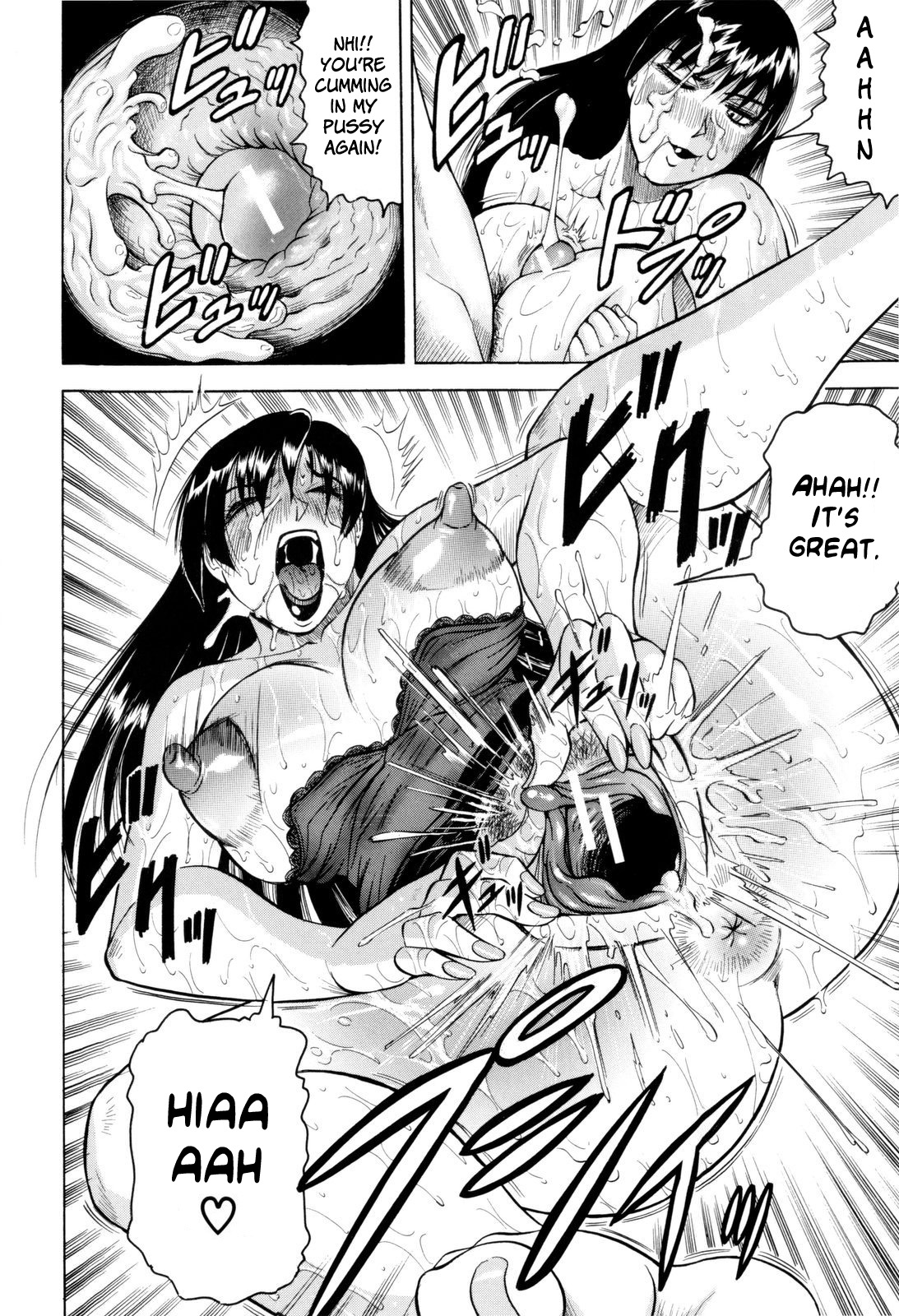 [じゃみんぐ] 先生に射精してぇ！ [英訳]