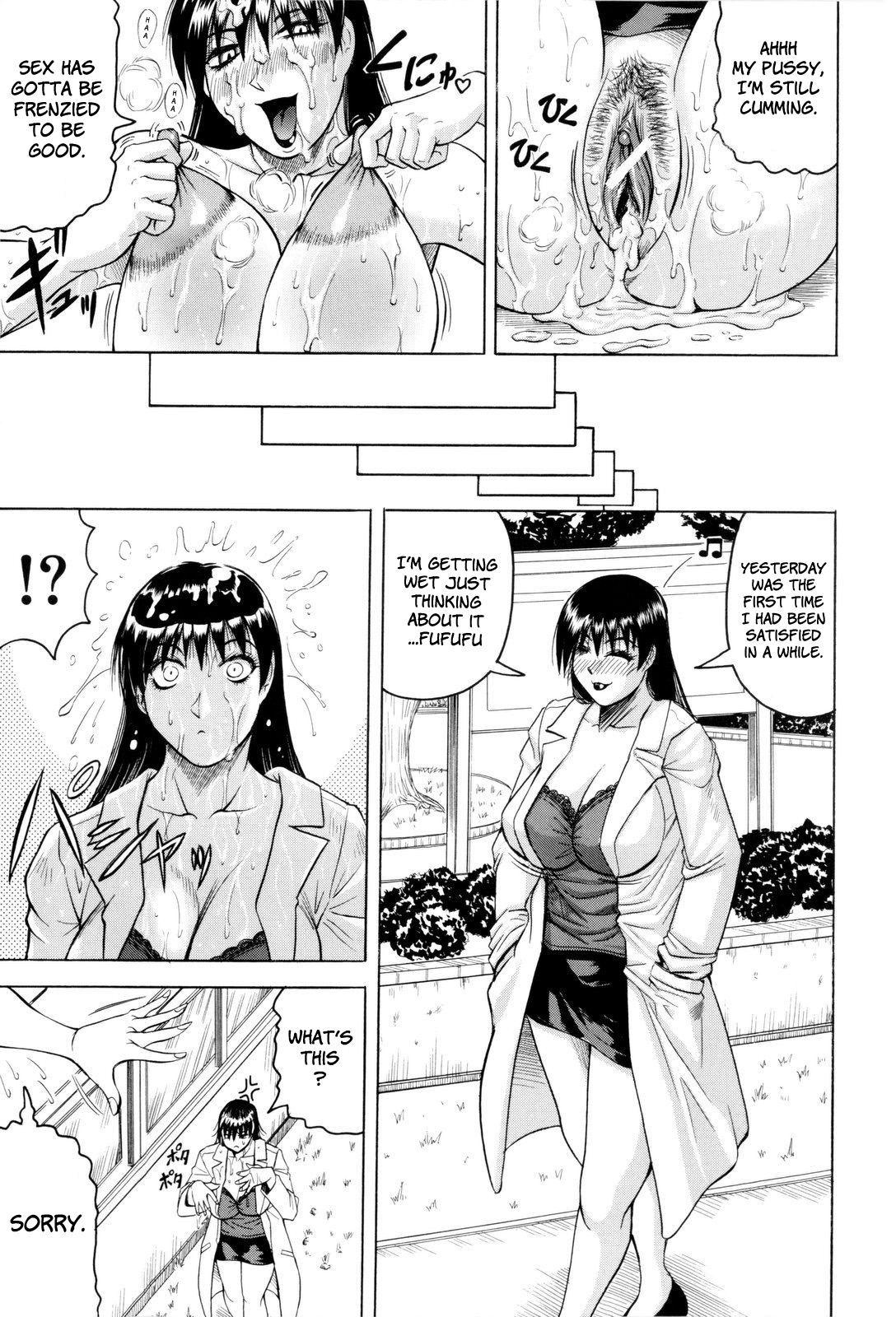 [じゃみんぐ] 先生に射精してぇ！ [英訳]