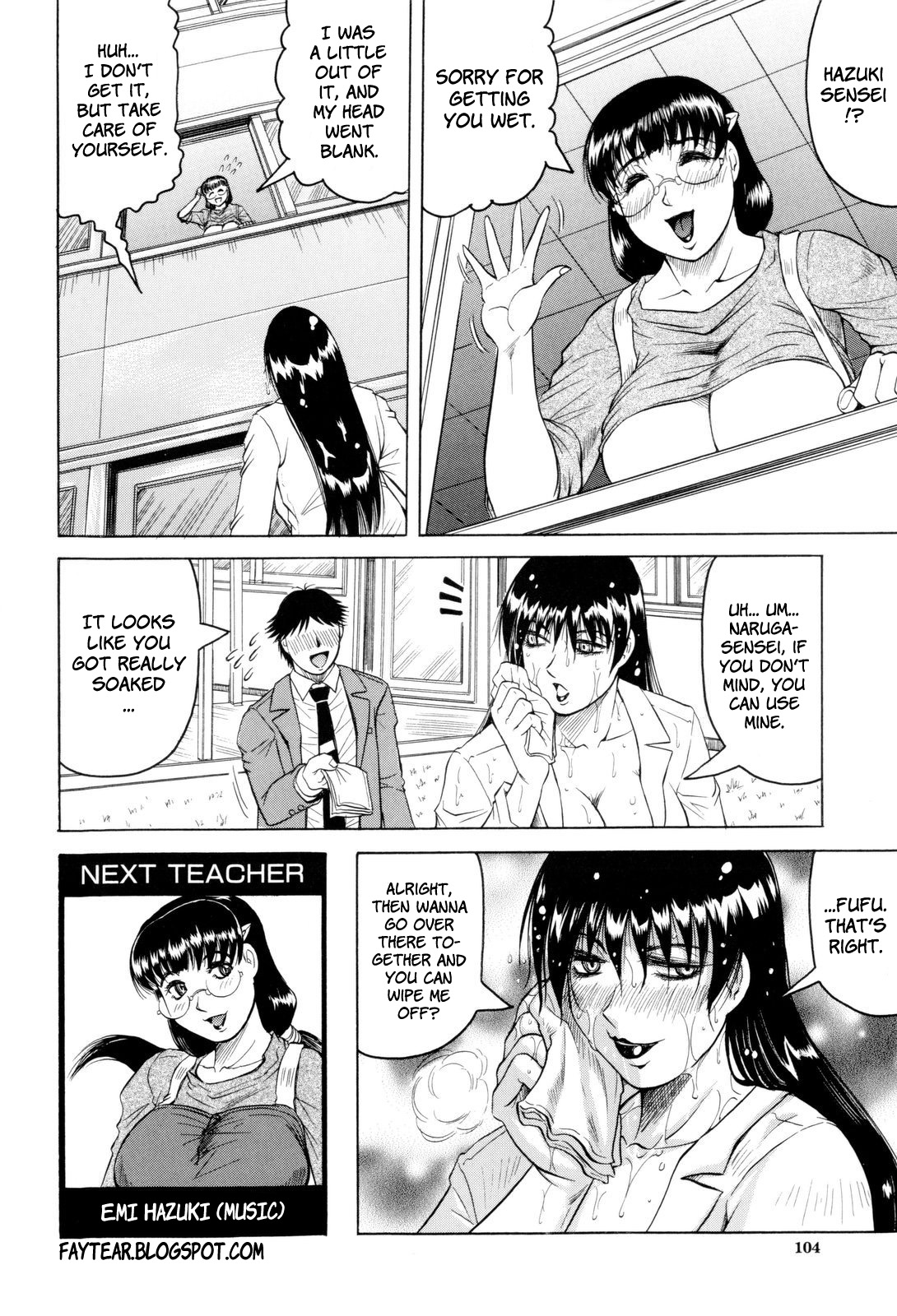 [じゃみんぐ] 先生に射精してぇ！ [英訳]