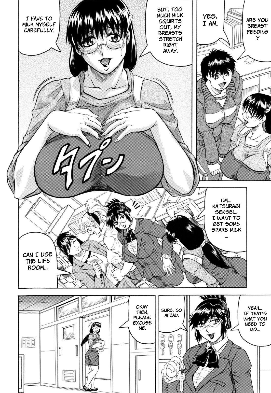 [じゃみんぐ] 先生に射精してぇ！ [英訳]