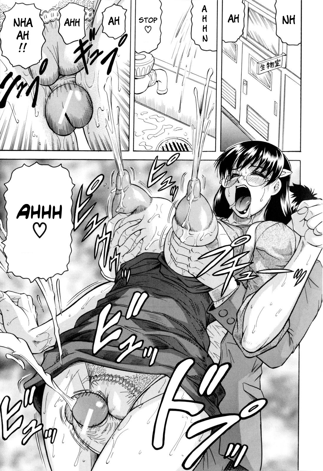 [じゃみんぐ] 先生に射精してぇ！ [英訳]