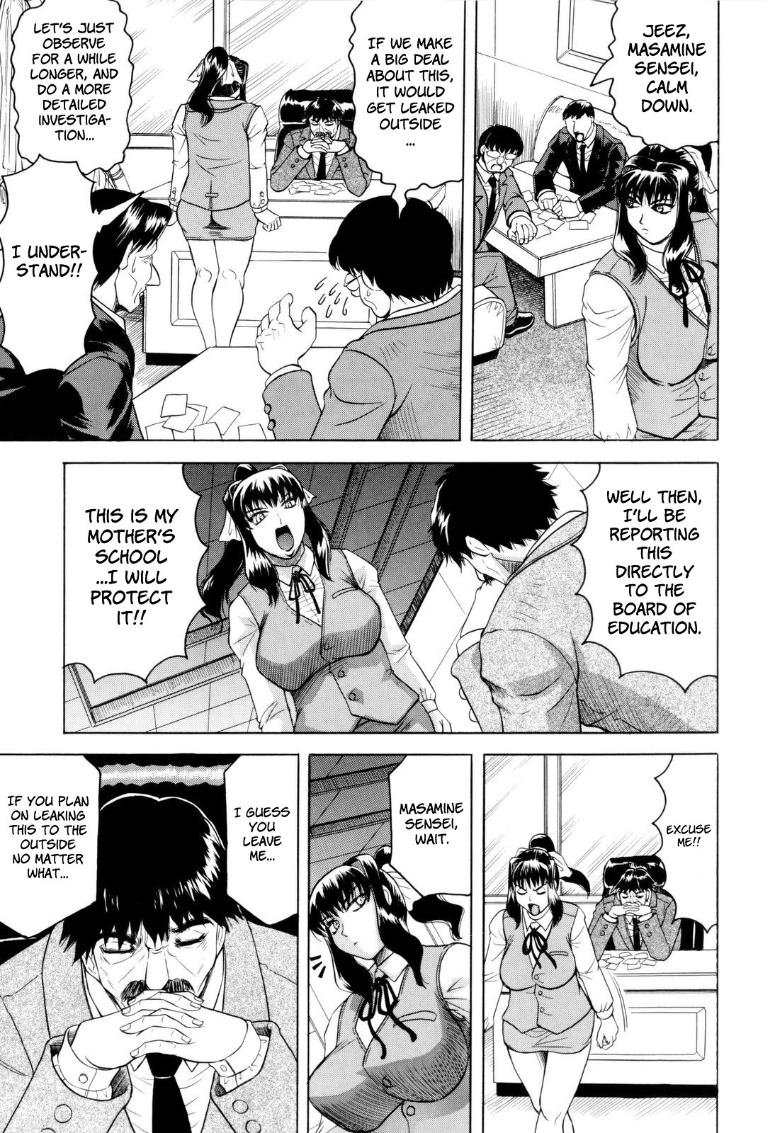 [じゃみんぐ] 先生に射精してぇ！ [英訳]