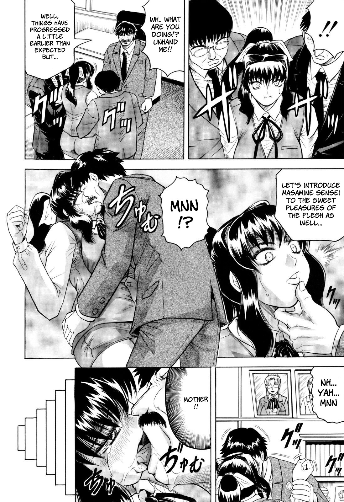 [じゃみんぐ] 先生に射精してぇ！ [英訳]