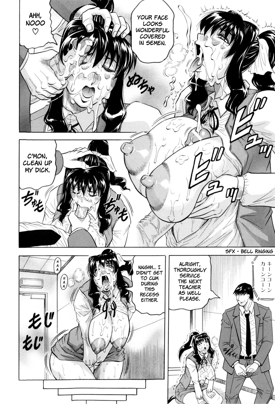 [じゃみんぐ] 先生に射精してぇ！ [英訳]