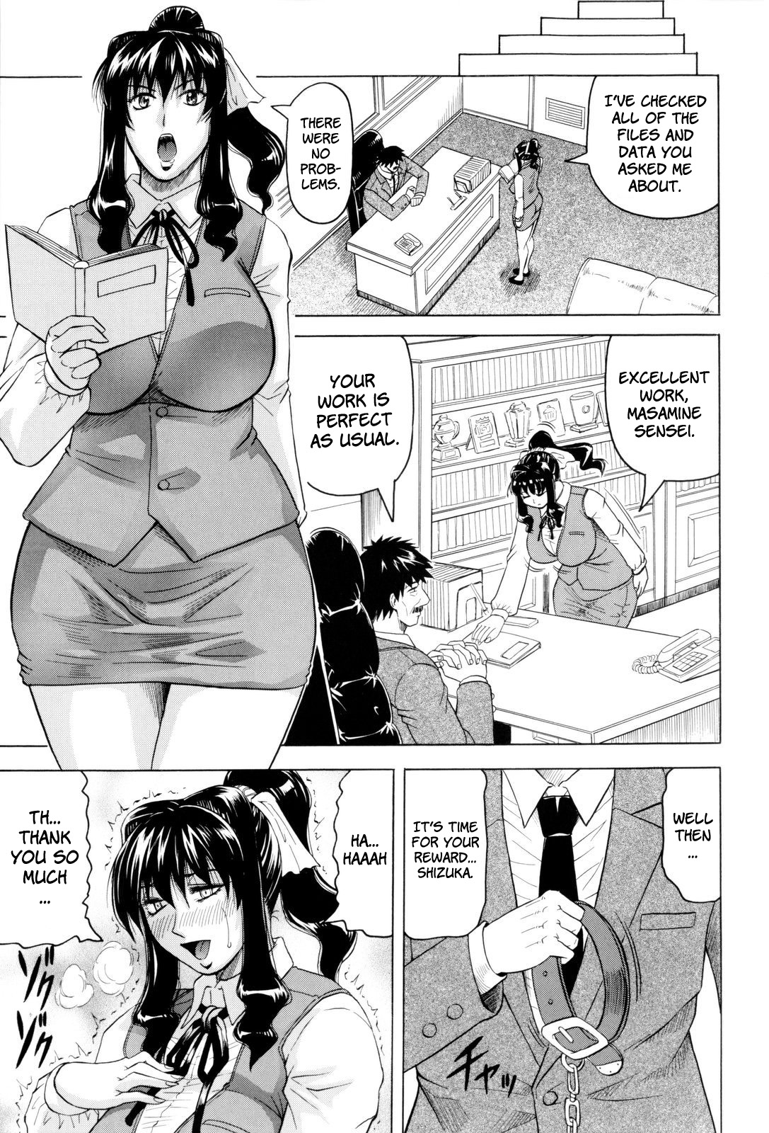[じゃみんぐ] 先生に射精してぇ！ [英訳]