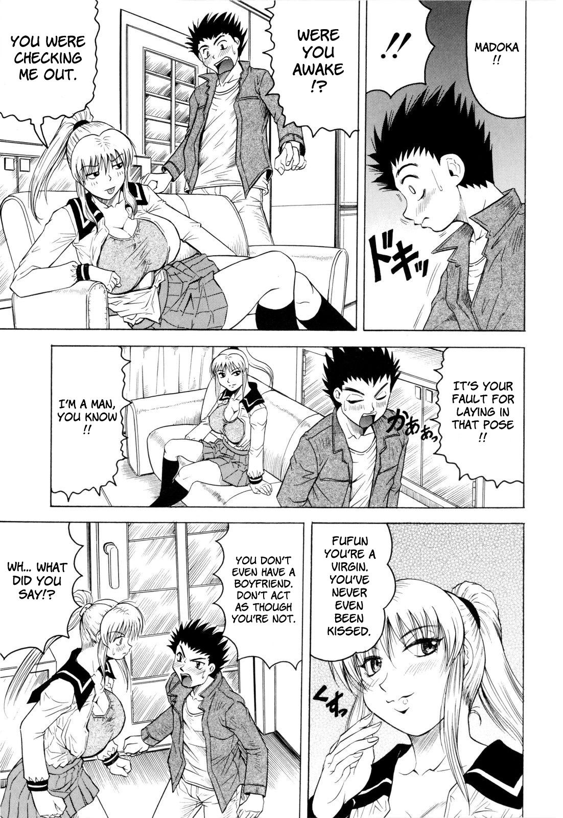 [じゃみんぐ] 先生に射精してぇ！ [英訳]