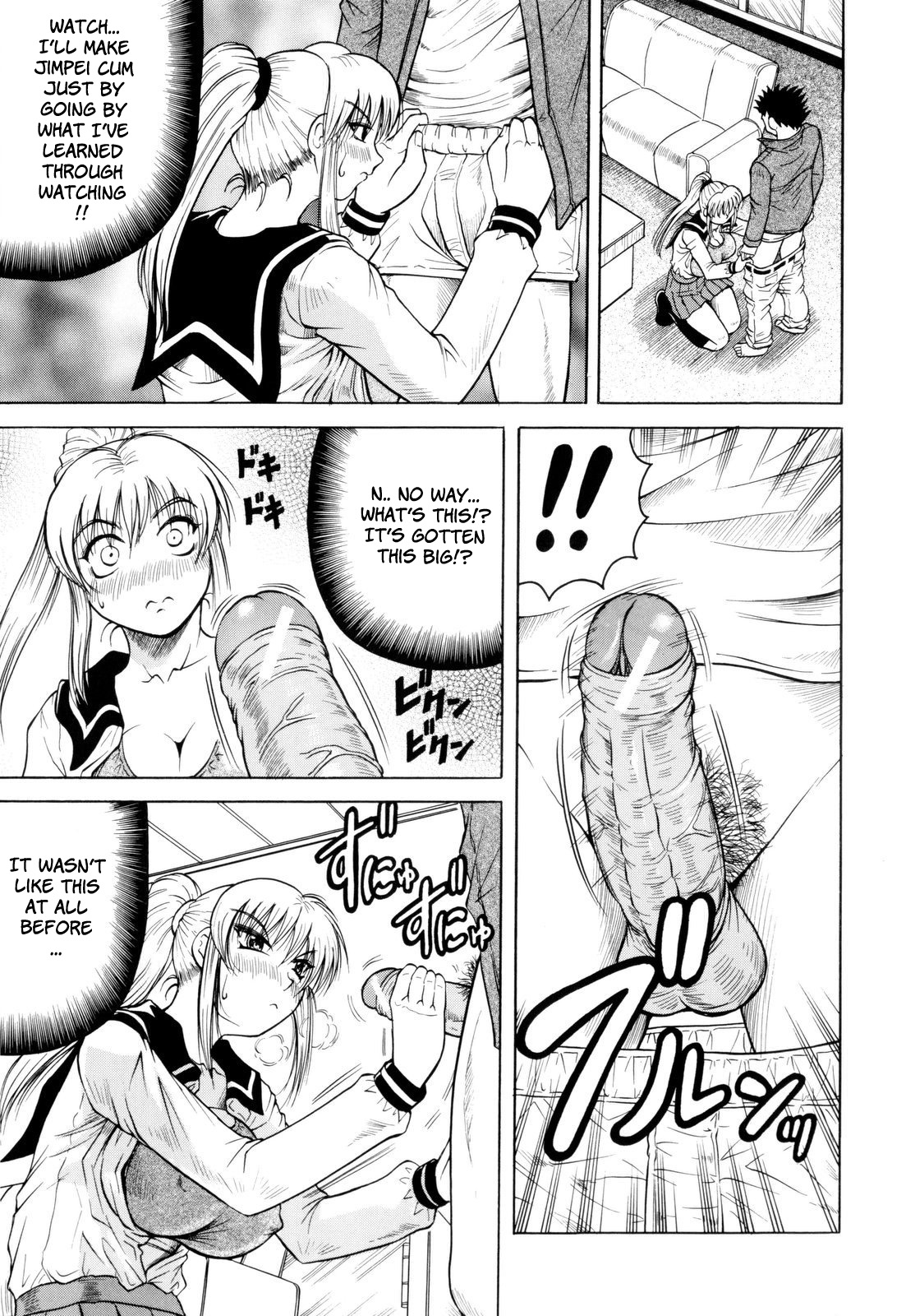 [じゃみんぐ] 先生に射精してぇ！ [英訳]