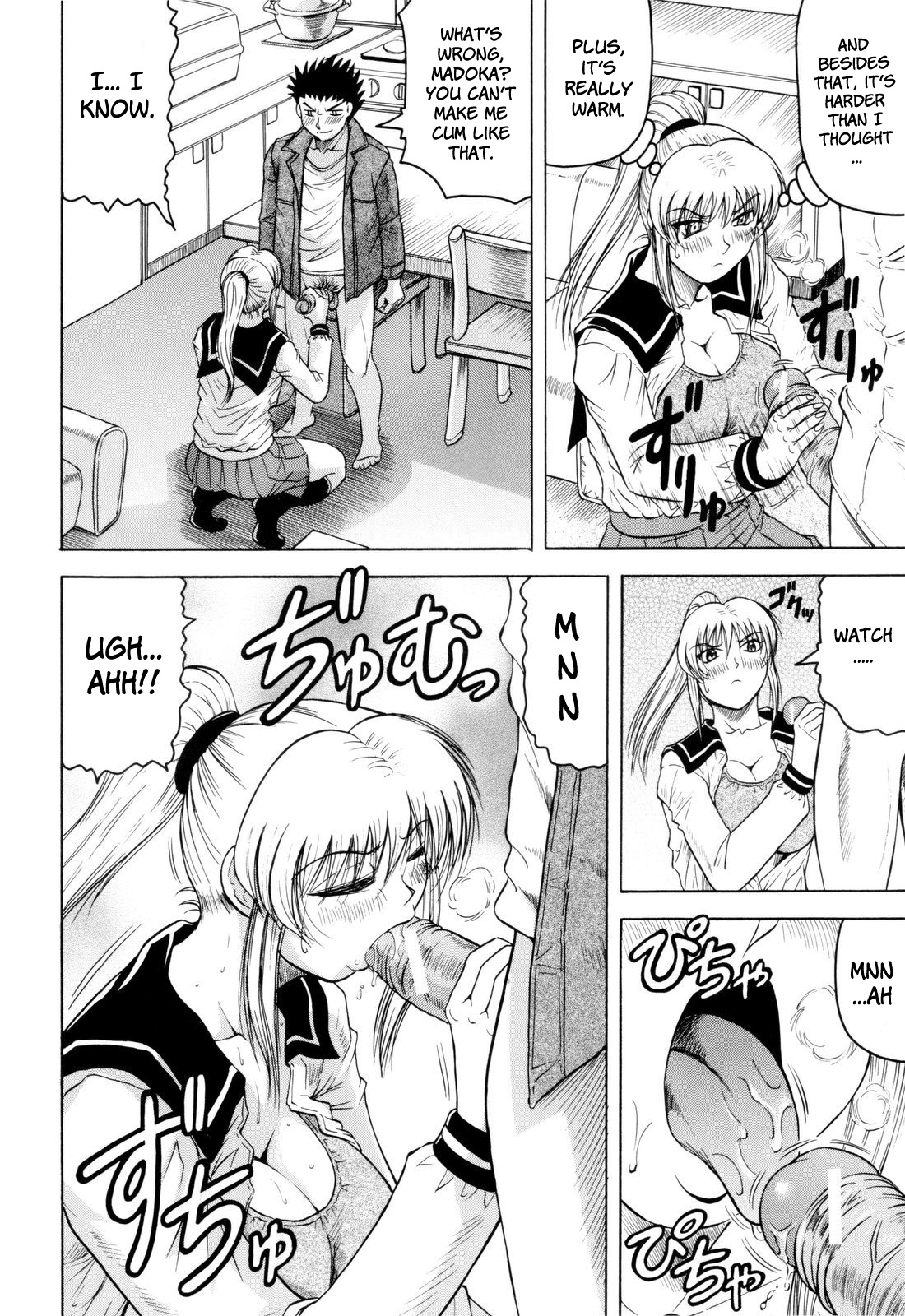 [じゃみんぐ] 先生に射精してぇ！ [英訳]
