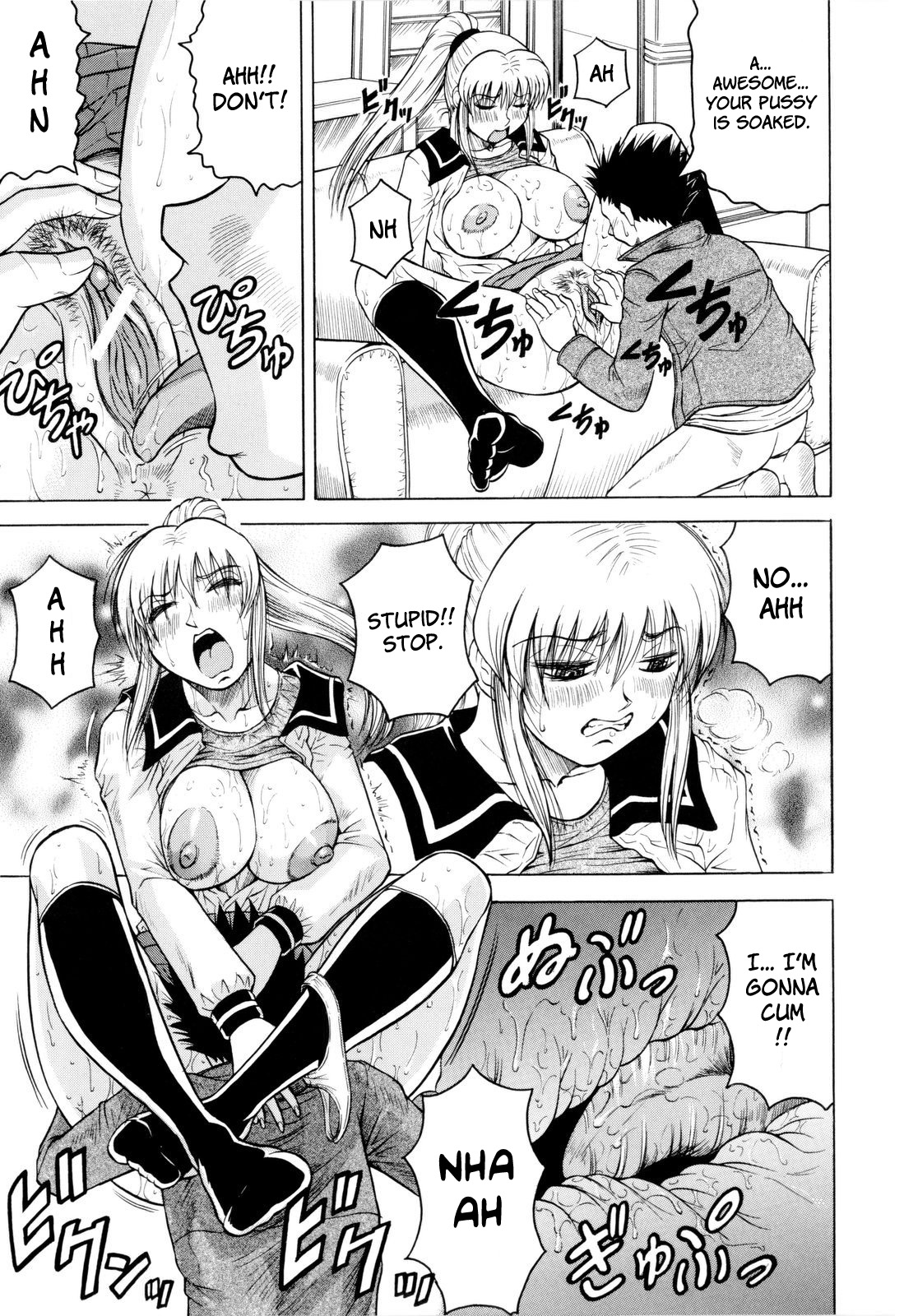 [じゃみんぐ] 先生に射精してぇ！ [英訳]