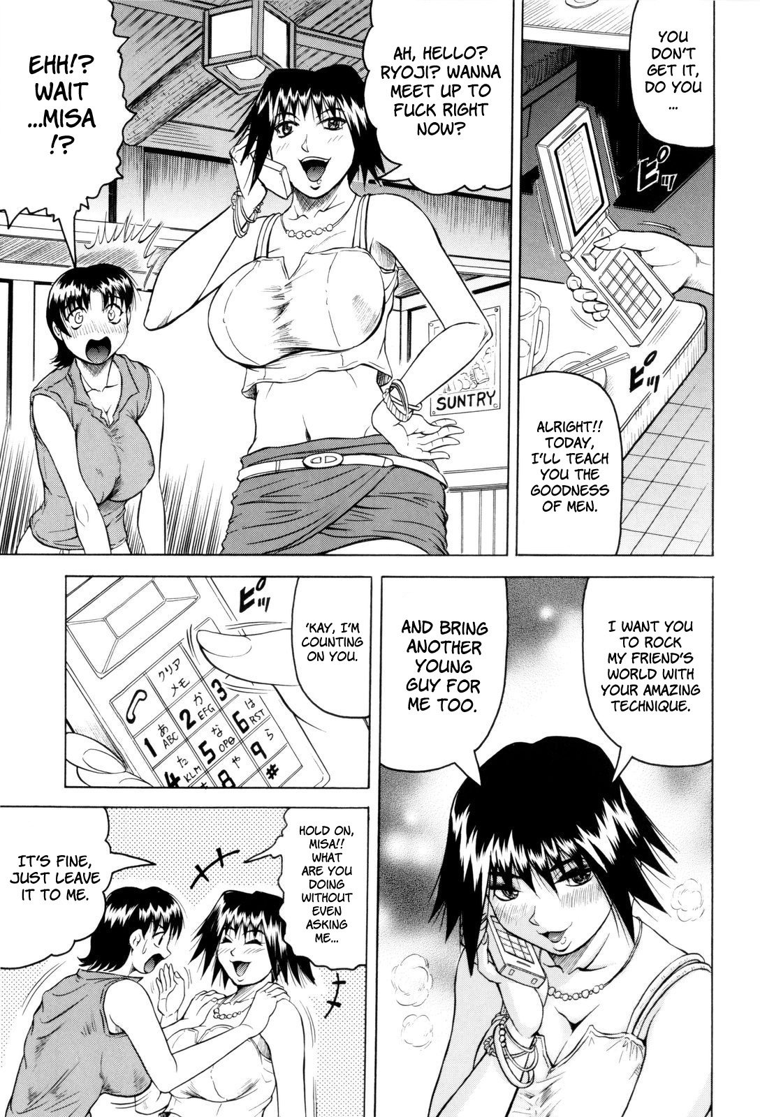 [じゃみんぐ] 先生に射精してぇ！ [英訳]