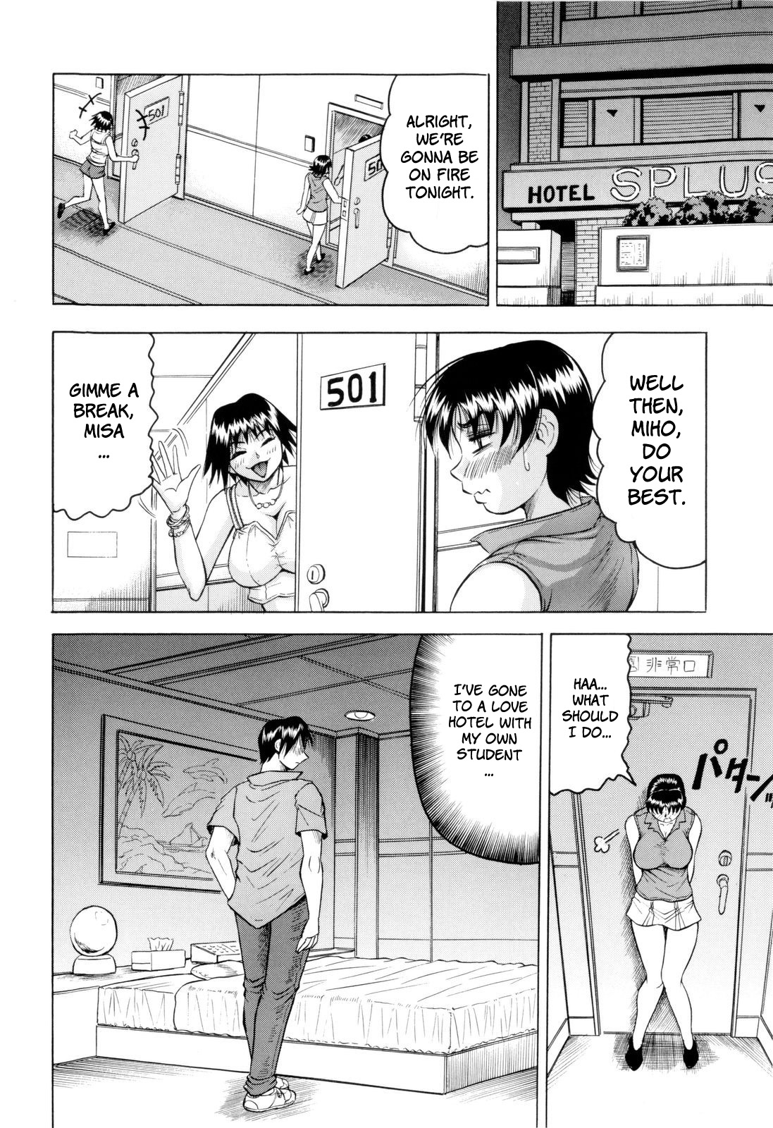 [じゃみんぐ] 先生に射精してぇ！ [英訳]