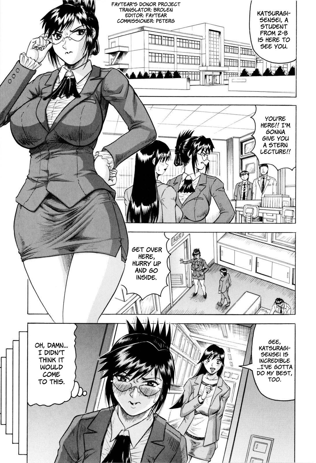 [じゃみんぐ] 先生に射精してぇ！ [英訳]