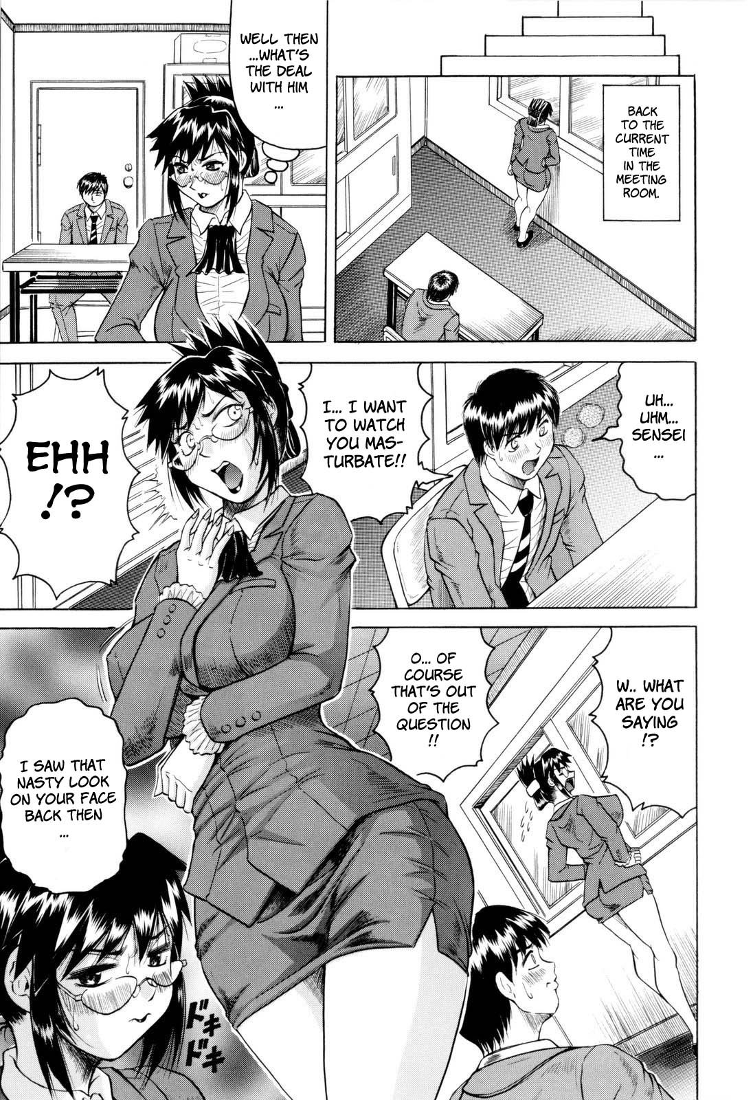 [じゃみんぐ] 先生に射精してぇ！ [英訳]