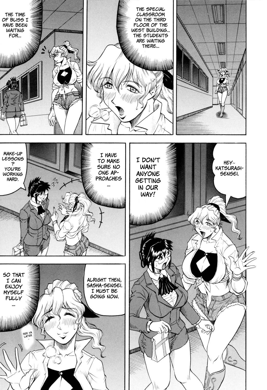 [じゃみんぐ] 先生に射精してぇ！ [英訳]