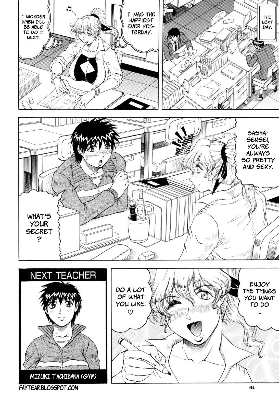 [じゃみんぐ] 先生に射精してぇ！ [英訳]