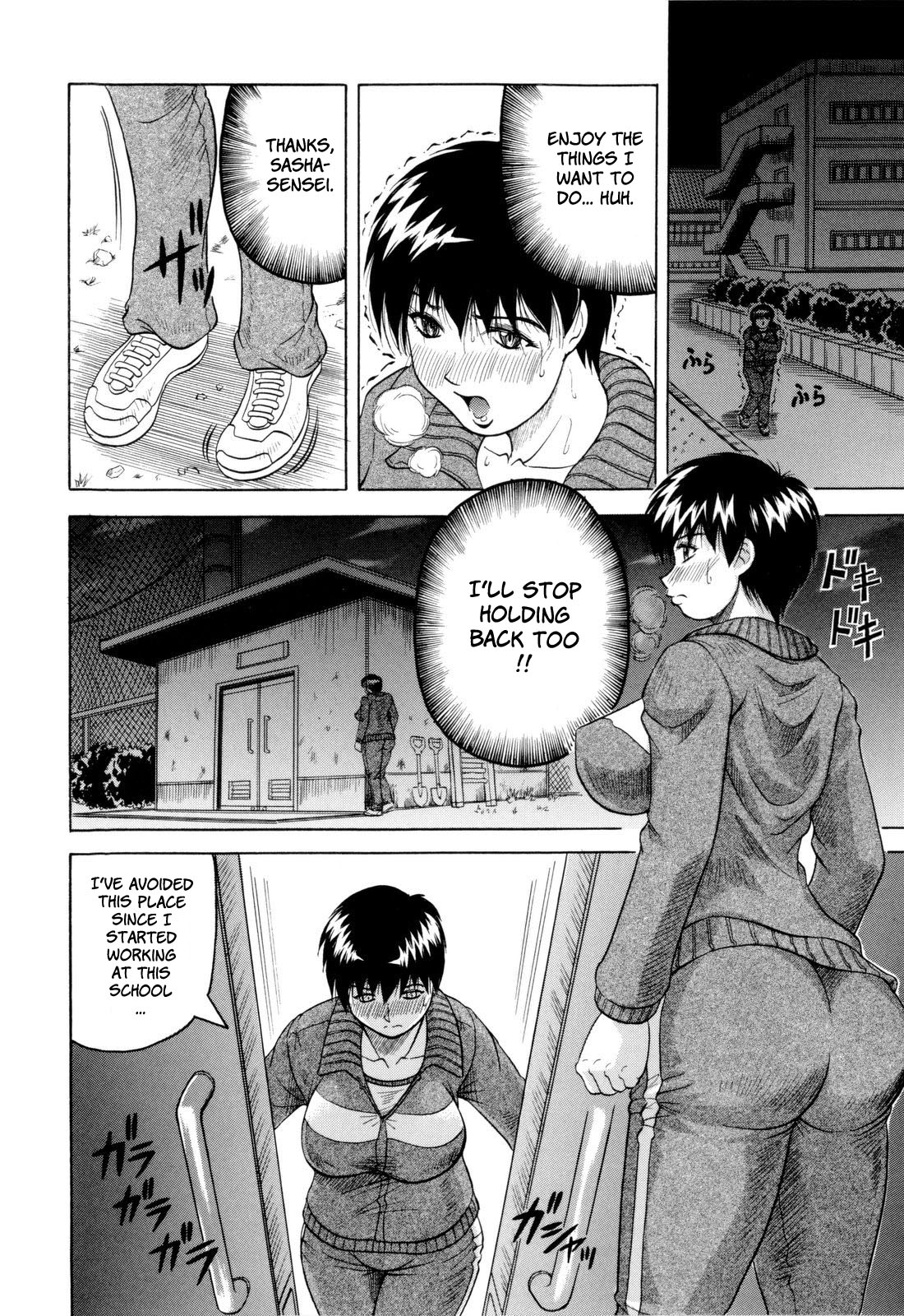 [じゃみんぐ] 先生に射精してぇ！ [英訳]