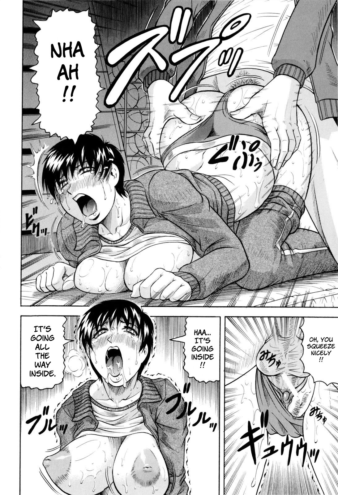 [じゃみんぐ] 先生に射精してぇ！ [英訳]