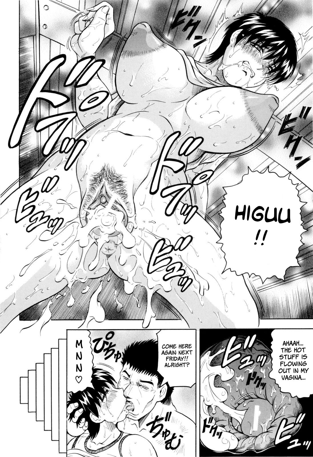 [じゃみんぐ] 先生に射精してぇ！ [英訳]