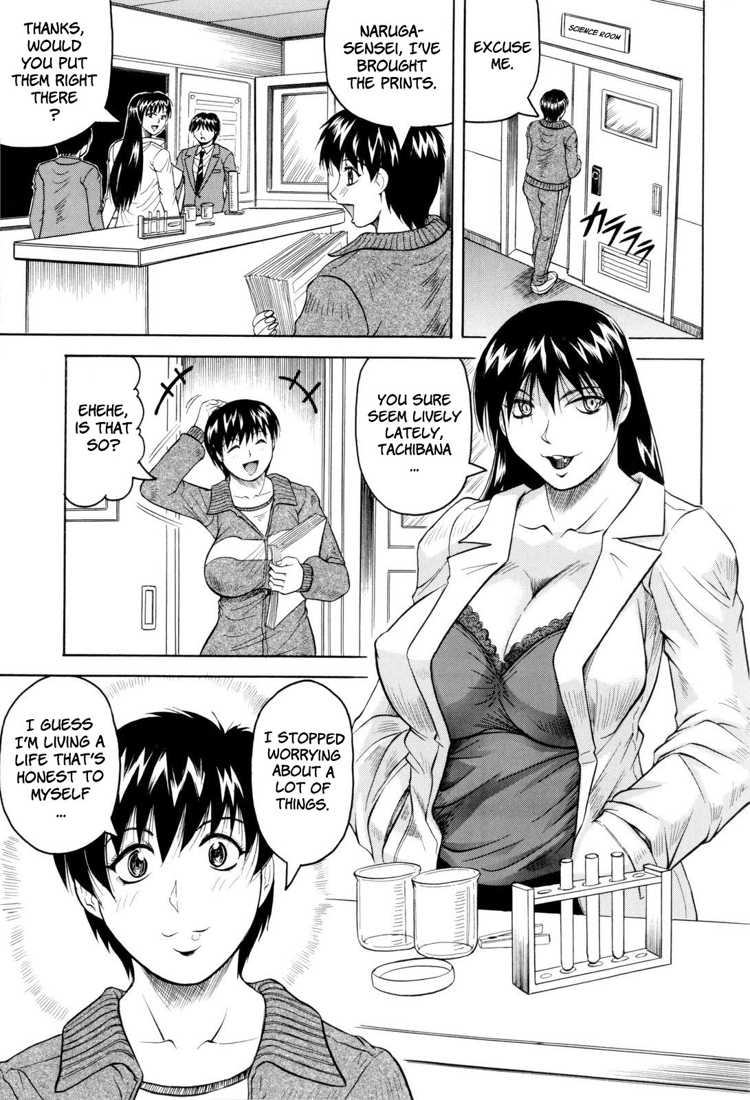 [じゃみんぐ] 先生に射精してぇ！ [英訳]