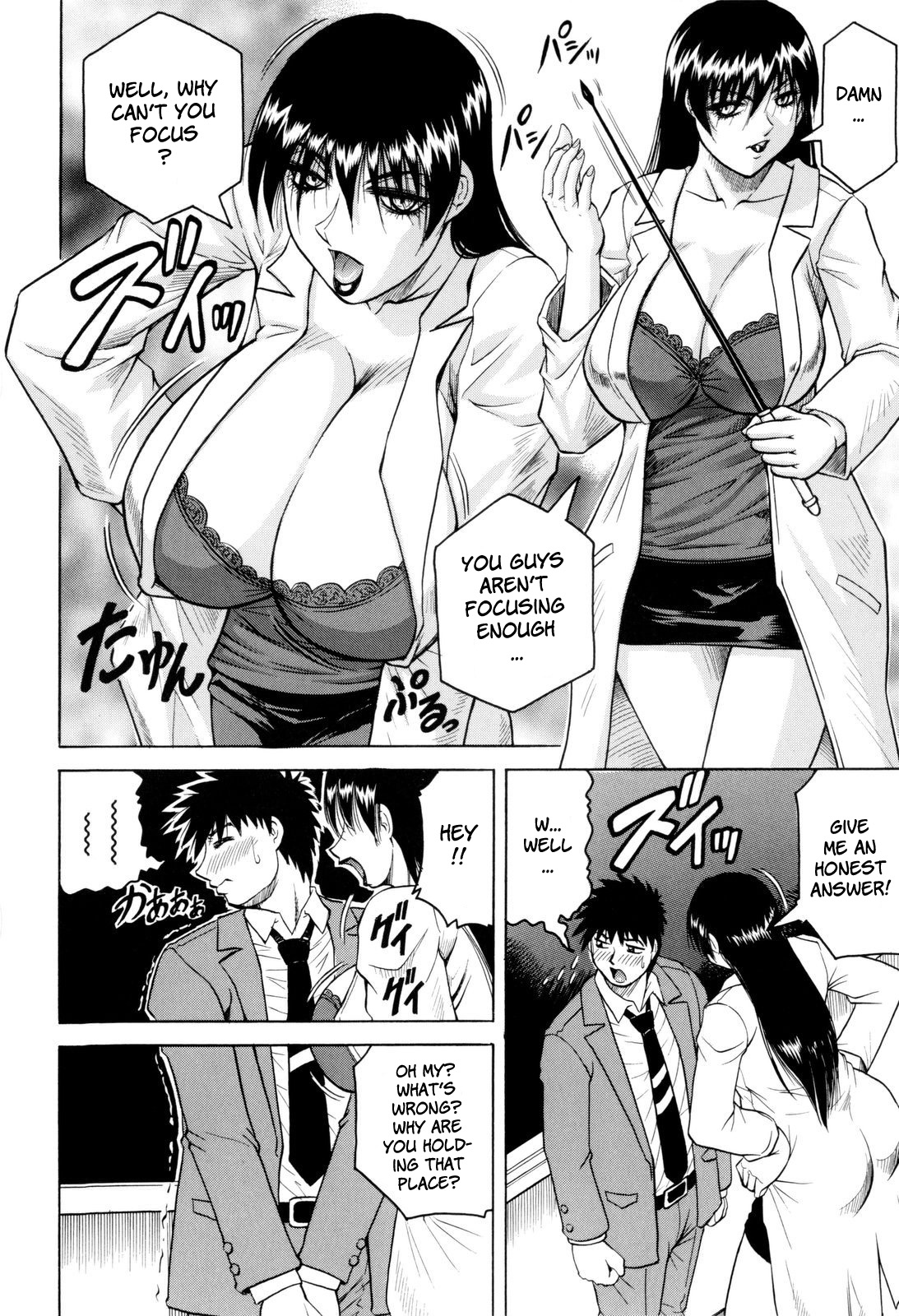[じゃみんぐ] 先生に射精してぇ！ [英訳]
