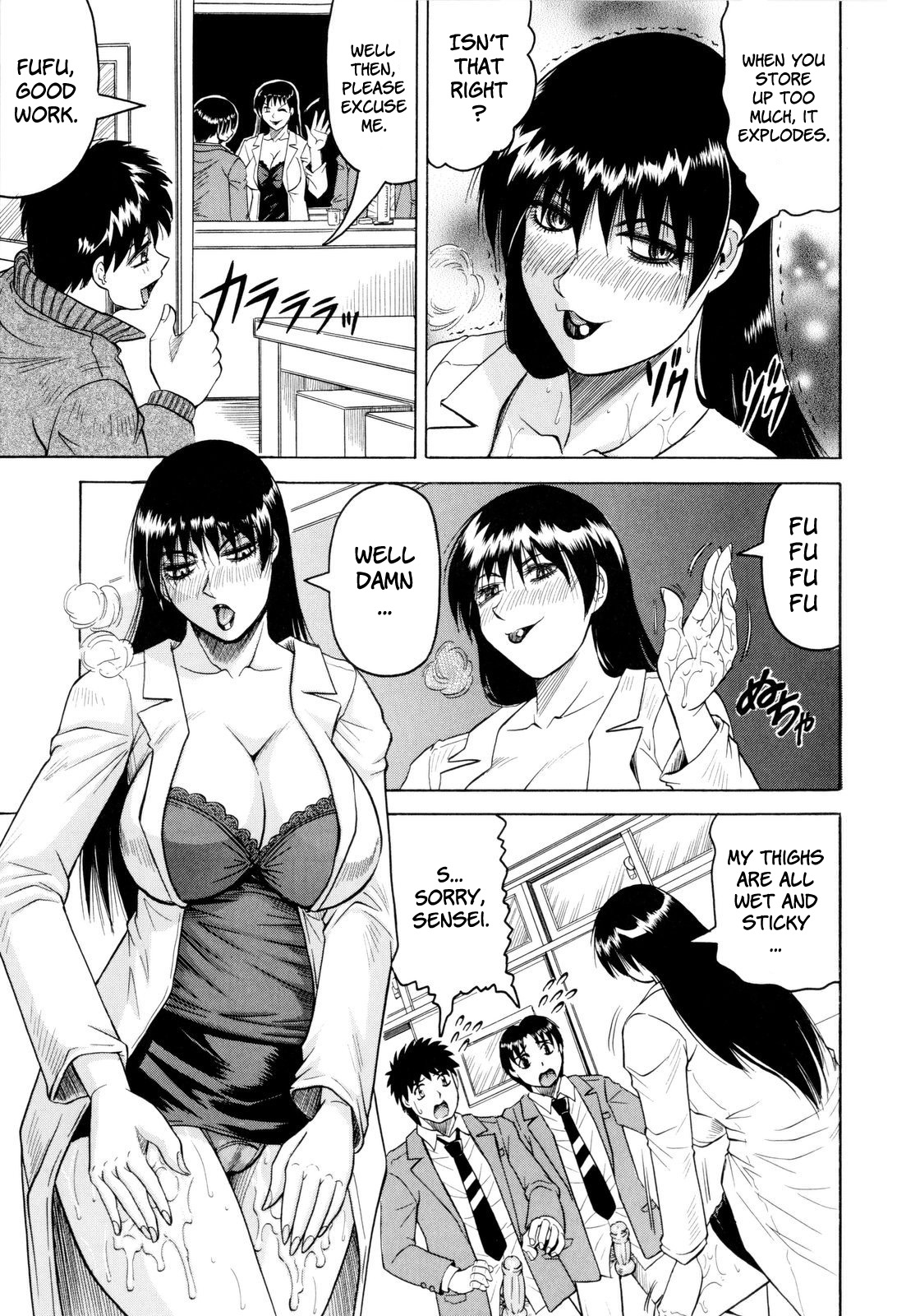 [じゃみんぐ] 先生に射精してぇ！ [英訳]
