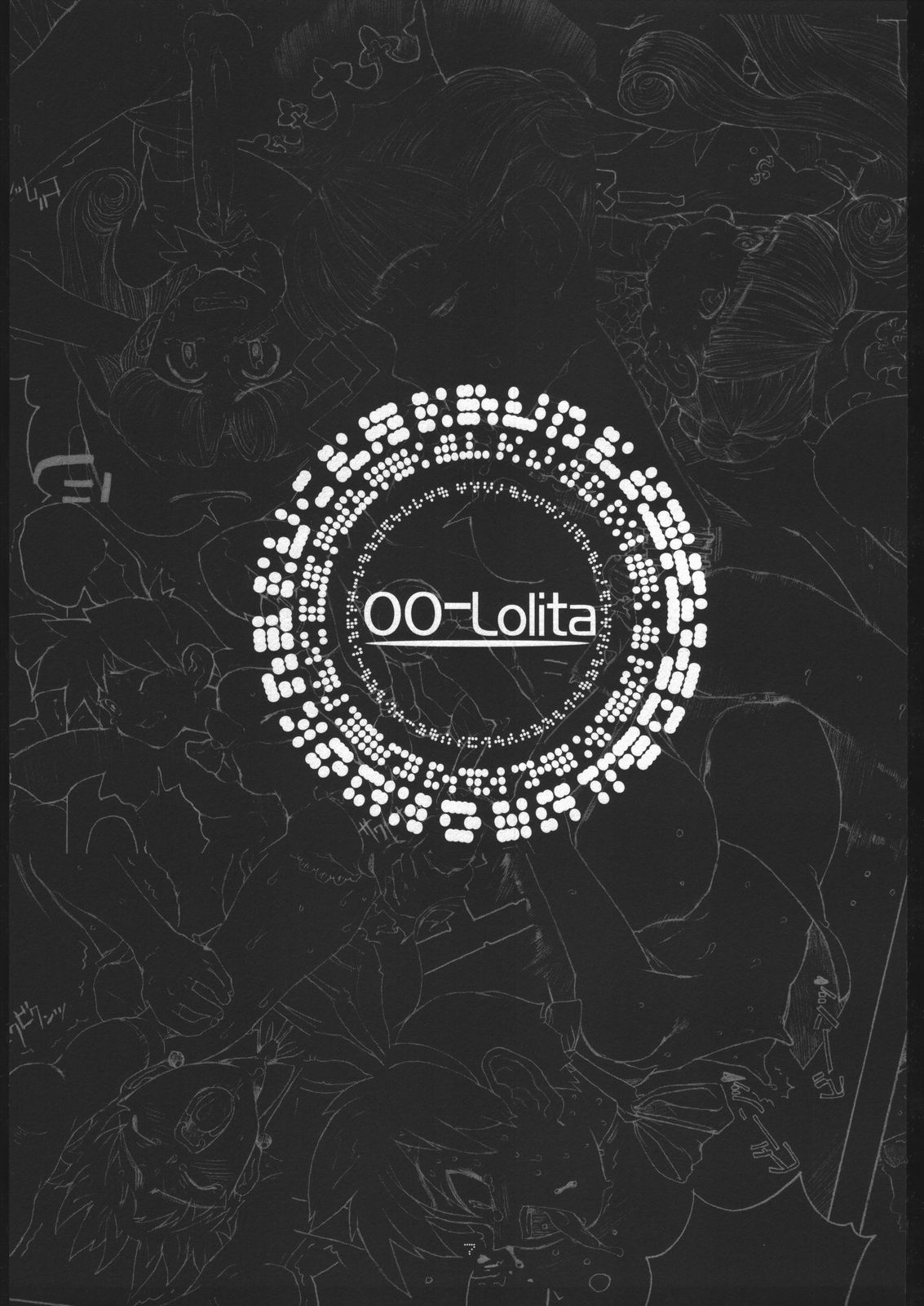 (C56) [ガジェット工房 (A-10)] 00-Lolita / Zero-Zero Lolita (よろず)