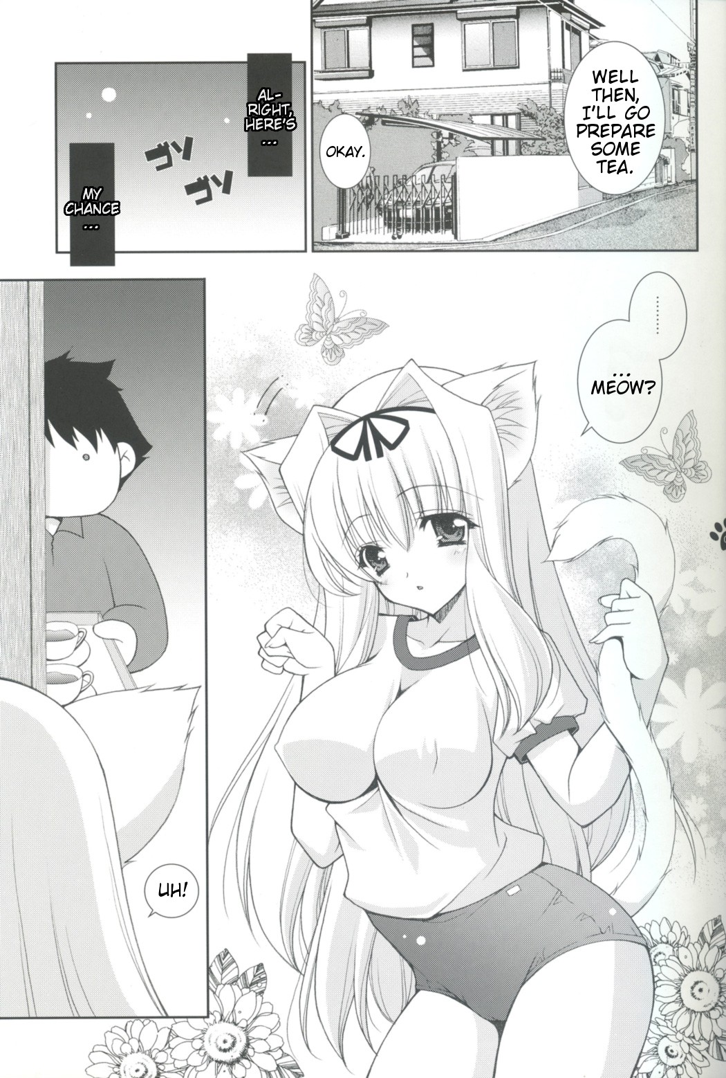 (C71) [しぐにゃん] ささらぱさらん (トゥハート2) [英訳]
