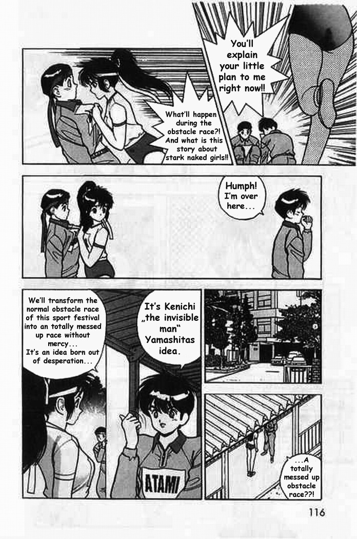 [遊人] エンジェル 第3巻 [英訳]