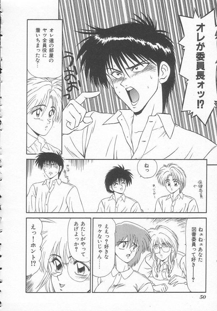 [伊駒一平] 私立藤沢学園
