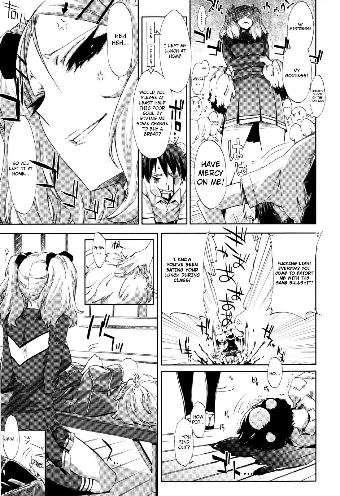 [ED] チアリズム [英訳] [無修正]