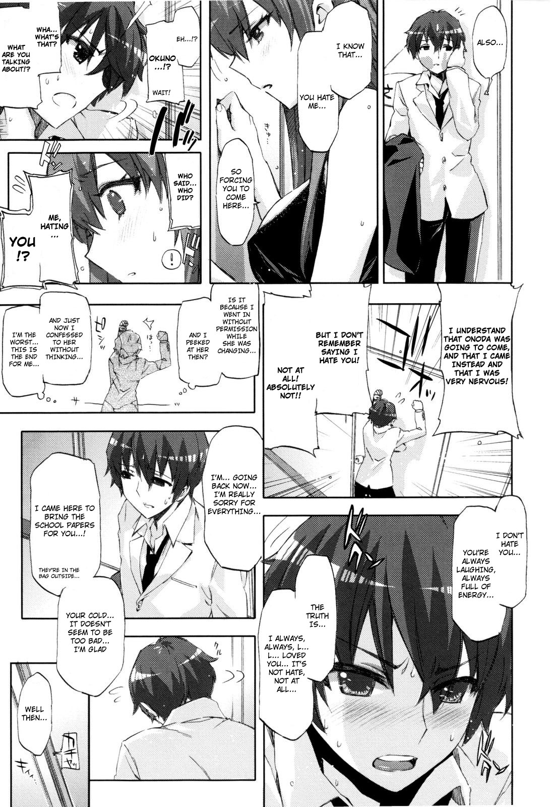 [ED] チアリズム [英訳] [無修正]